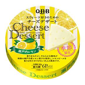 レモン味の食べ物・レモンの香りがする商品