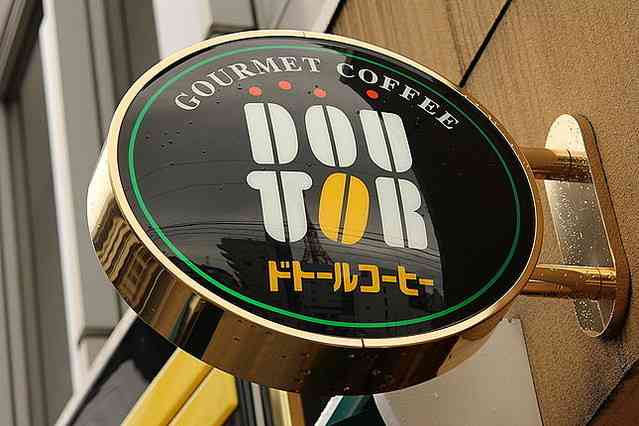 ポイント勢力図に異変か 勢力拡大目立つ「d」、「T」には不満も - ライブドアニュース