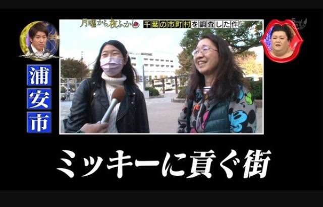 【千葉県民の日】千葉県民の方全員集合!