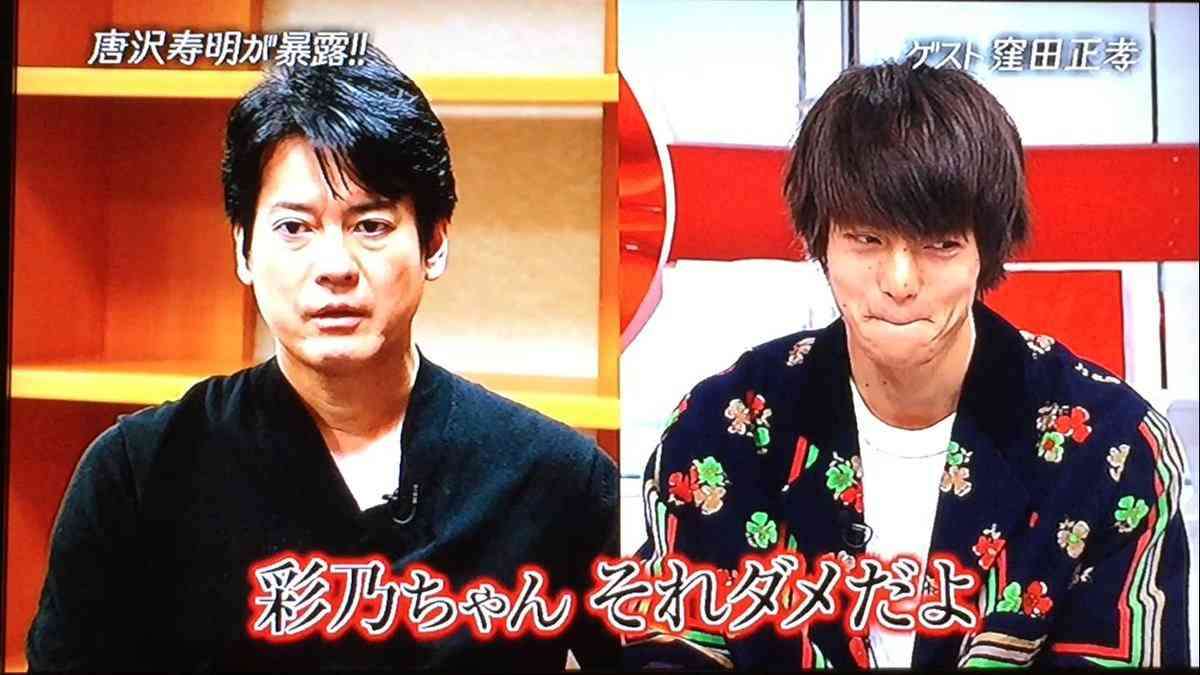 窪田正孝、以前は「福田彩乃嫌い。会いたくない」