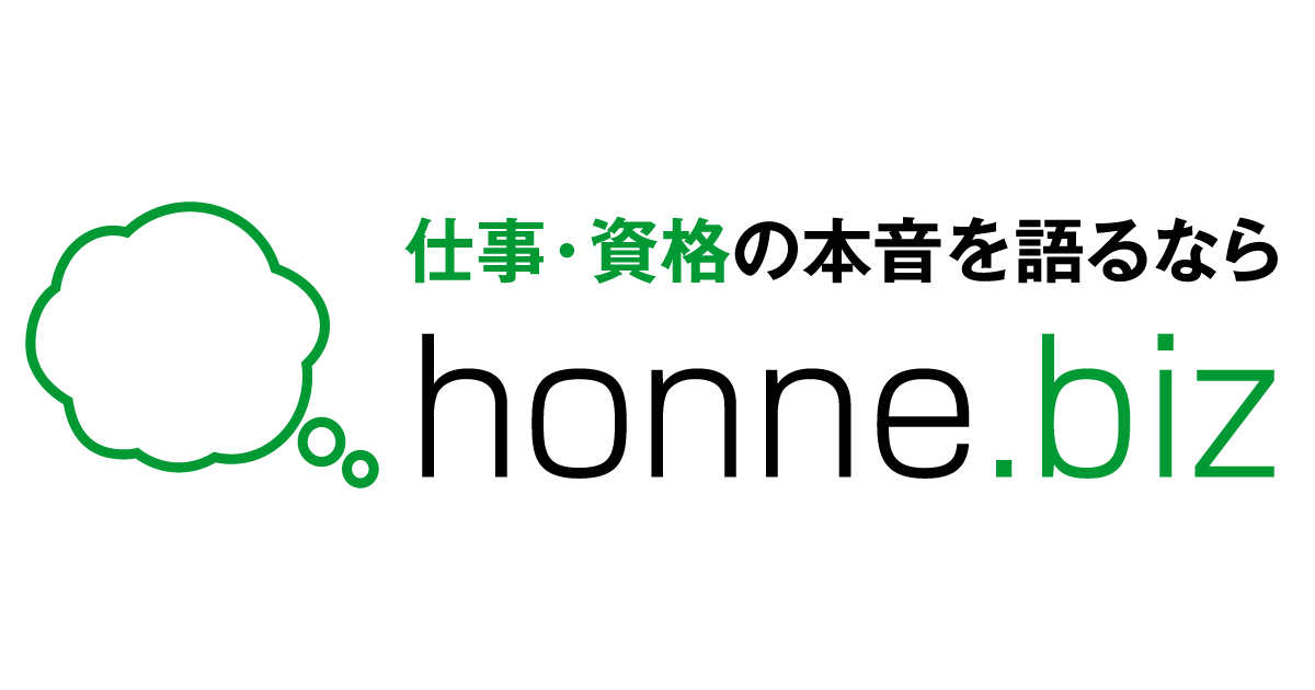 自衛官が明かす仕事の本音 ～年収や給料、転職・就職の実態は？～