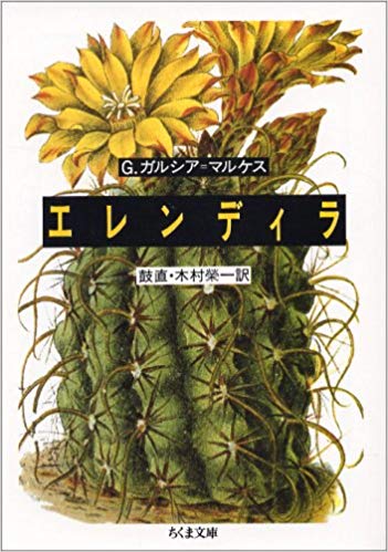 最近のやたら長いタイトルの漫画やアニメについて語るトピ