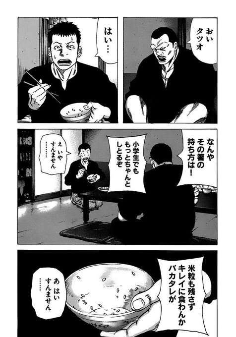 食べている姿を見られるのが恥ずかしい… 女性が嫌がる複雑な理由とは