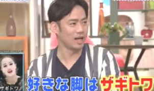 『メレンゲの気持ち』高橋大輔がザギトワの「脚」を品評し当てる企画に批判続出「セクハラ目線ありえない」