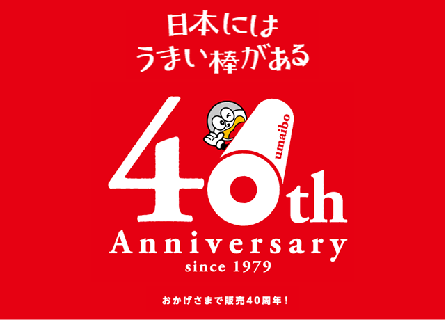 茨城県在住のガルちゃん民と雑談したい!
