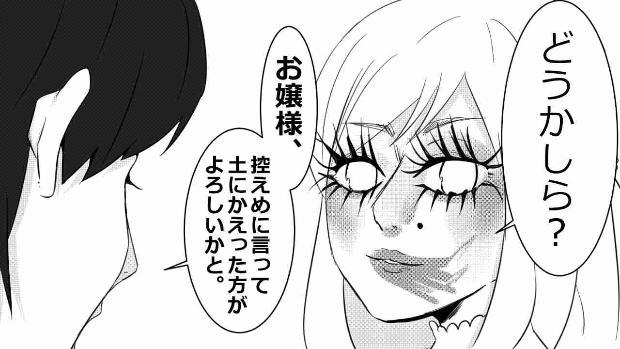 【アニメ】お嬢様がユーチューバーになりたいとか言い出したＷＷＷ【草】 - YouTube