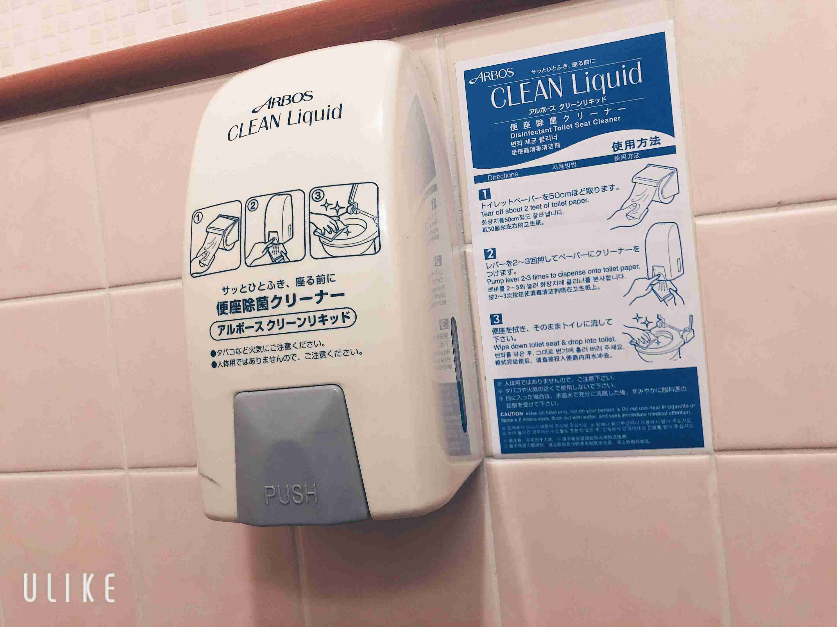 昔と比べて良くなってきていると思うことを発表するトピ