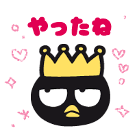 語尾に…をつけてゆるく会話するトピ