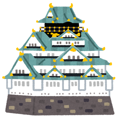 大阪府民の方集合!Part2