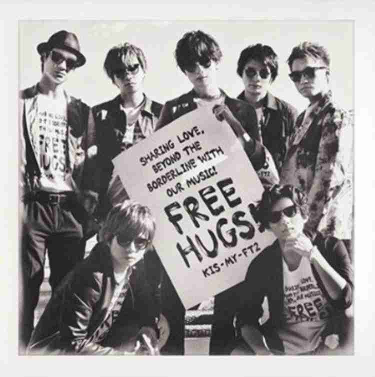 Kis-My-Ft2が好きな人!