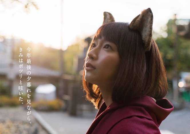 吉岡里帆好きな人！