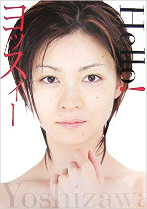 好きな芸能人のお気に入りの画像を貼るトピ