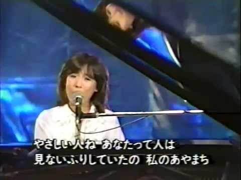 八神純子 -「みずいろの雨」- Junko Yagami「八神純子Live　キミの街へ〜Here We Go!」夏真っ盛り日本列島縦断ツアー！ - YouTube