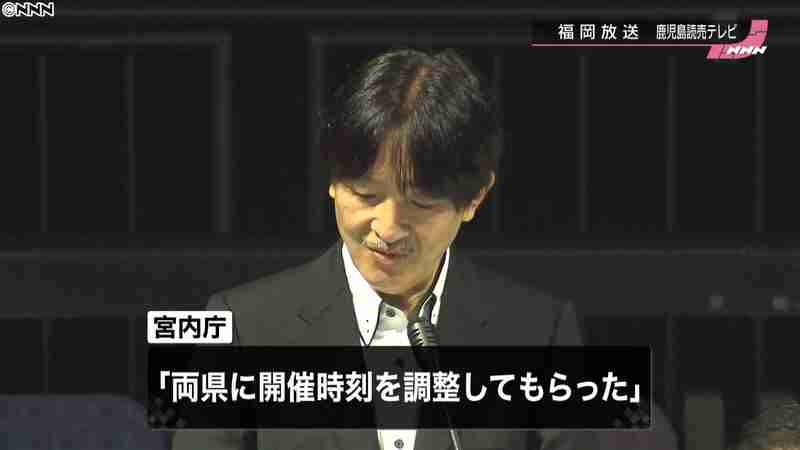 秋篠宮ご夫妻　高校総体と高校総合文化祭に（日本テレビ系（NNN）） - Yahoo!ニュース