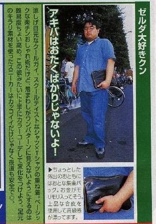ファッション雑誌のツッコミ満載な画像を貼ろう(ノ´▽`)ノ♪