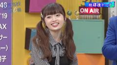 NGT48・中井りかが黒髪ショートヘアにイメチェン　「かわいすぎる」と絶賛の声