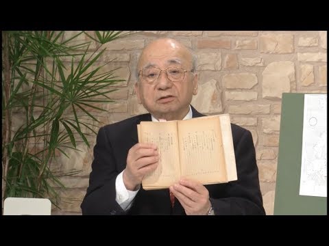 ＧＨＱ焚書図書開封 第199回 - YouTube