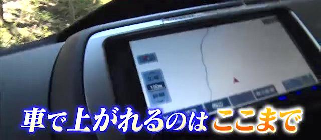 『ポツンと一軒家』スタッフの