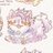 @wakasa_d3さんの伏せ字ツイート | fusetter(ふせったー)