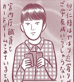 悠仁様の計り知れない皇族ポテンシャル――日本の将来を背負うその魅力｜サイゾーpremium