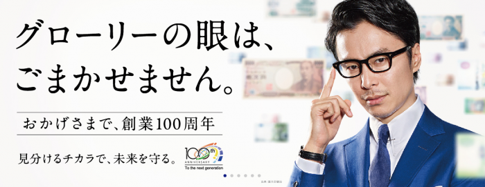 いろいろな長谷川博己の画像が見たいpart5