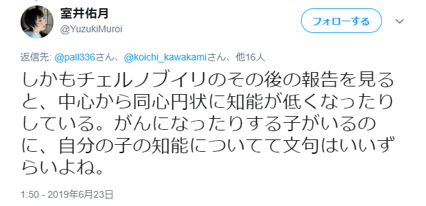 TBS『金スマ』で女性出演者が盗撮被害に！ 証拠動画に映し出された犯行現場