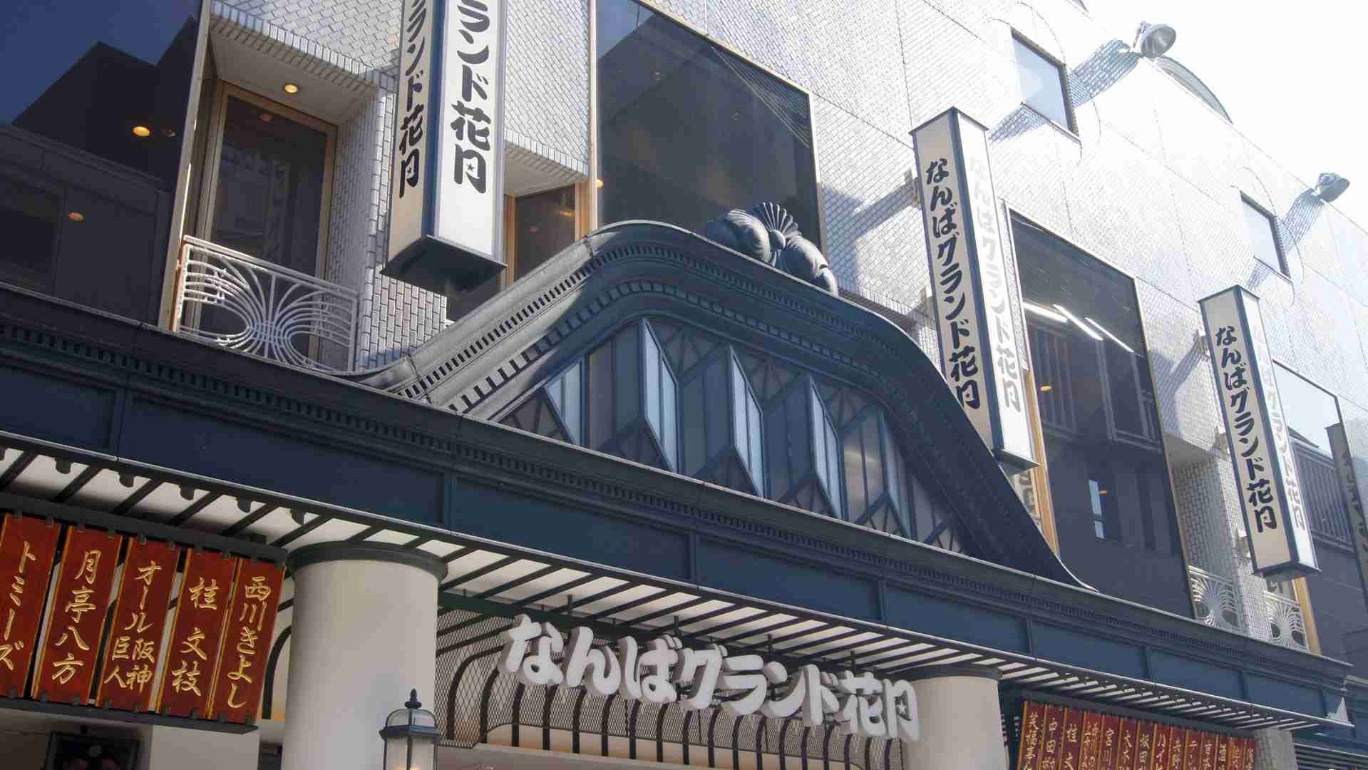 “吉本興業下請法違反”が、テレビ局、政府に与える重大な影響(郷原信郎) - 個人 - Yahoo!ニュース