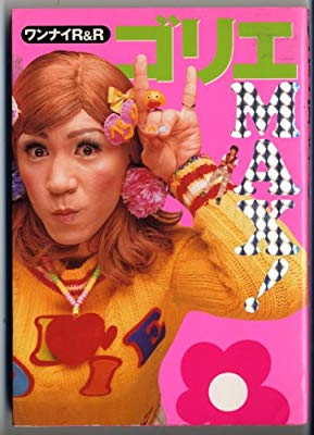 【ポケ森】どうぶつの森ポケットキャンプ【part20】