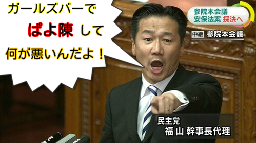 丸山穂高議員、自身を特集の「バイキング」生放送中にツイート…「公共電波使って宣伝ありがとうございます」
