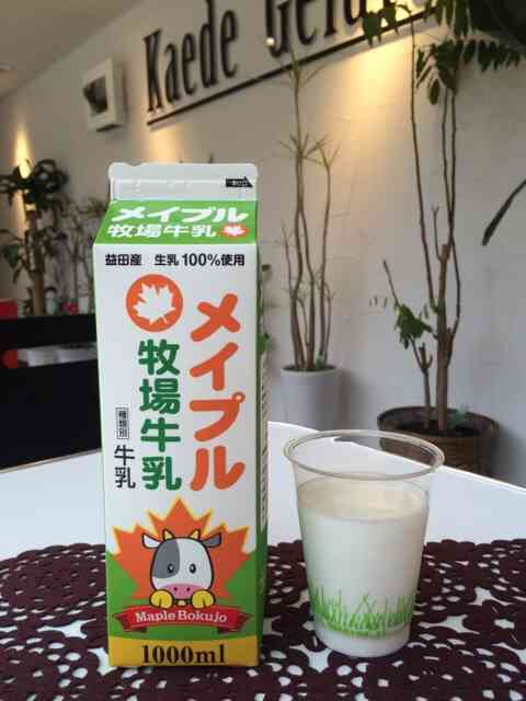 牛に襲われ社長死亡　島根の牛乳製造会社
