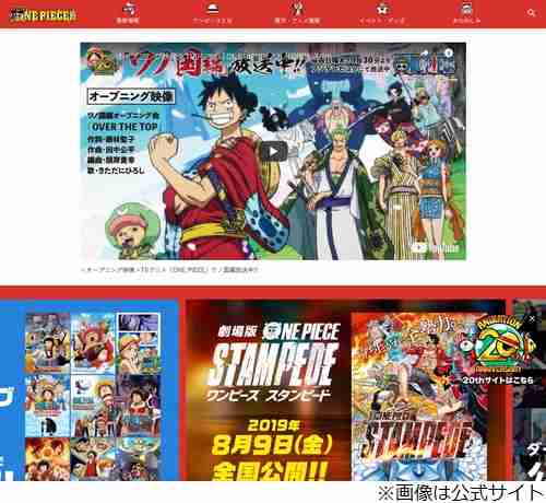 田中真弓、「ONE PIECE」ルフィ役の後継者問題語る
