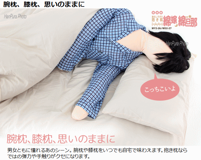 【衝撃】フェリシモにイケメンゴリラ『シャバーニ』の腕枕クッションが登場！「ドキドキしちゃう」「野生の匂いつきか？」