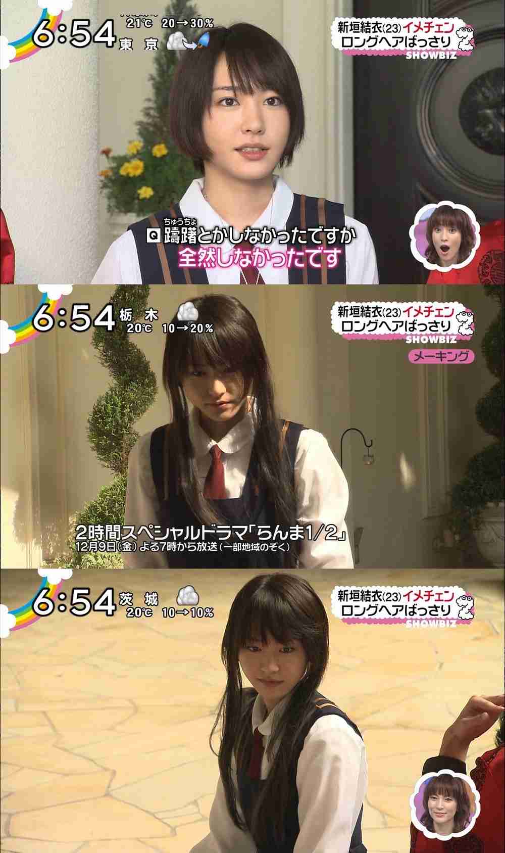 【画像】色んな新垣結衣が見たい