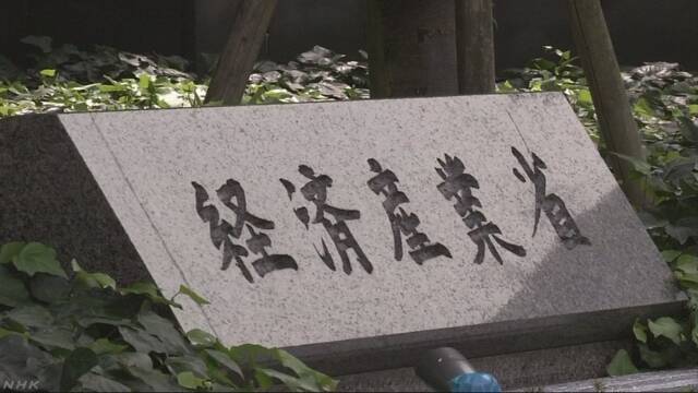 韓国への輸出規制 軍事転用のおそれなければ輸出許可へ | NHKニュース