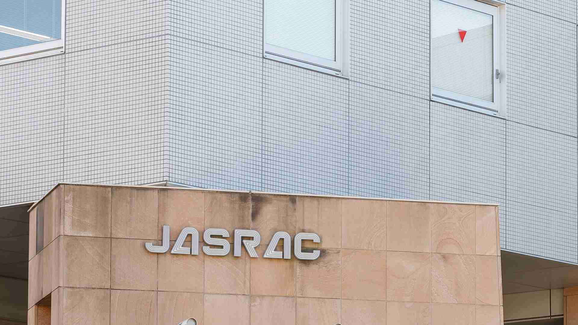 JASRAC「潜入調査」の歴史について(栗原潔) - 個人 - Yahoo!ニュース