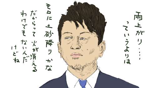 謹慎芸人11人で社会貢献コント　若手救済へ吉本再出発プラン　潔白なら宮迫参加も