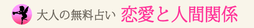 生霊を祓う方法 | 片思いや恨みの恐怖