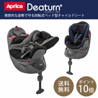 二人目以降の出産で買い足すもの