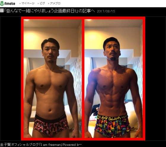 2か月半で変わりすぎ…10キロ減・金子賢、驚異の肉体改造