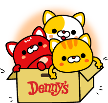 デニーズのオススメ