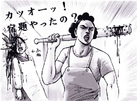子供の宿題、いつやらせてる？