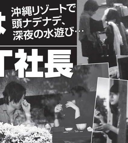 「石原さとみ」が前田裕二社長と破局　女性誌もスポーツ紙も報じない