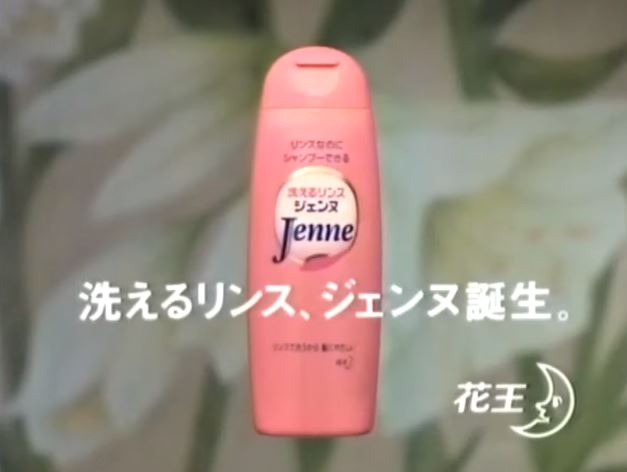 リンスインシャンプーってどうですか？