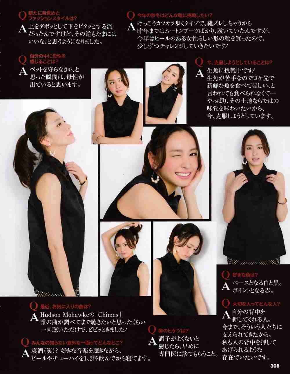 【画像】色んな新垣結衣が見たい