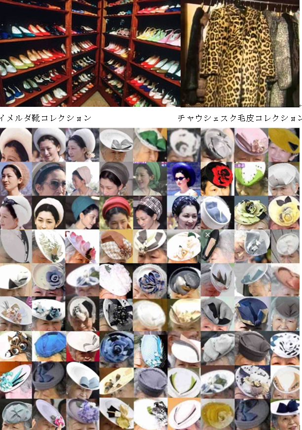 眞子さま南米へご出発 ペルー、ボリビア公式訪問