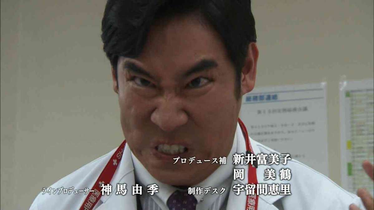 医療ドラマ最強の医者