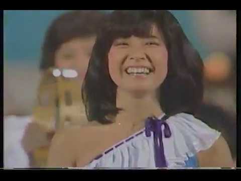 大場久美子 「スプリングサンバ 」1979年 - YouTube