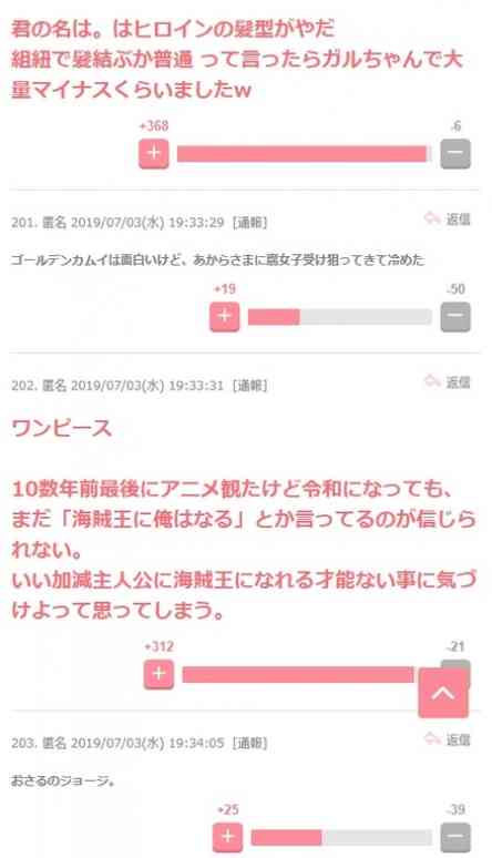 デブにキツい一言をお願いします！