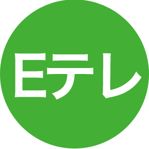 NHK受信料19億円支払い命令確定　東横インの上告退ける