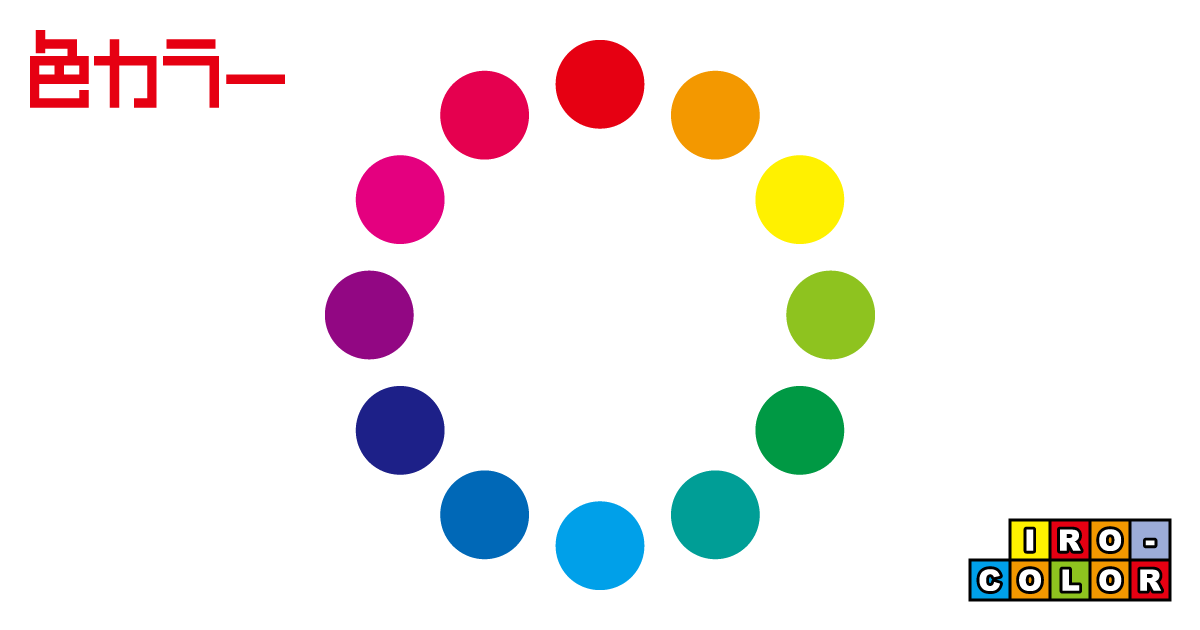 ビビッドトーン Vivid tone